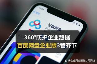 江南游戏官网在哪进入截图1